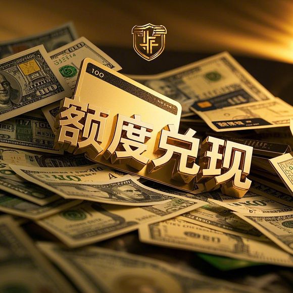 抖音月付额度怎么套出来？抖音月付50额度照片揭秘！