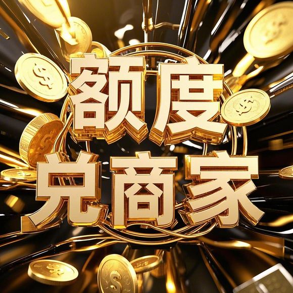 京东白条额度取现商家全攻略，如何提升你的京东白条额度