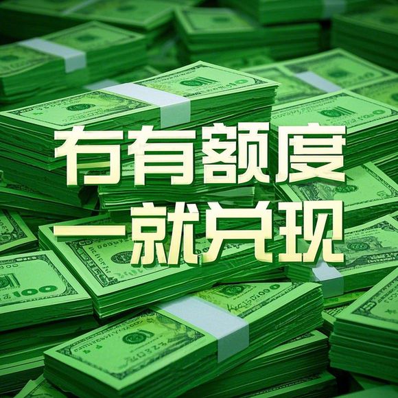 桃多多额度提现秘籍,揭秘隐藏额度背后的真相与安全使用指南 桃多多额度提现秘籍,揭秘隐藏额度背后的真相与安全使用指南