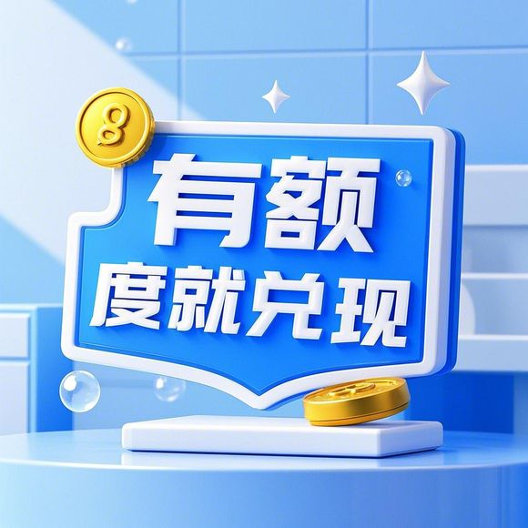 桃多多,额度提现的秘密武器,手把手教你提升额度! 桃多多,额度提现的秘密武器,手把手教你提升额度!