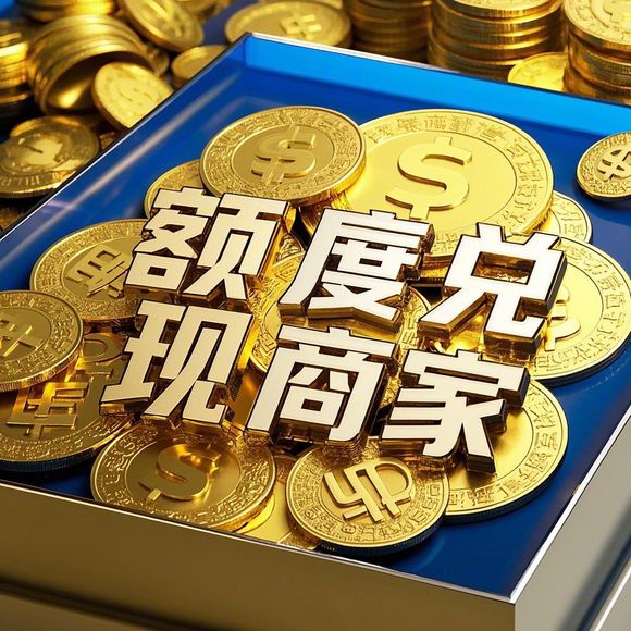 揭秘京东白条额度取现,如何了解你的京东白条额度? 揭秘京东白条额度取现,如何了解你的京东白条额度?