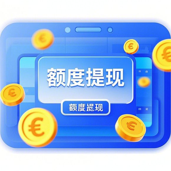 关于京东白条额度取现与注销的详细指南