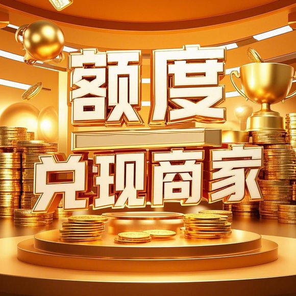 抖音月付额度怎么套出来？抖音月付50额度照片揭秘！