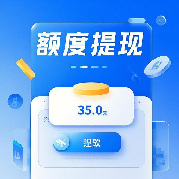 如何有效提升京东白条额度? 如何有效提升京东白条额度?