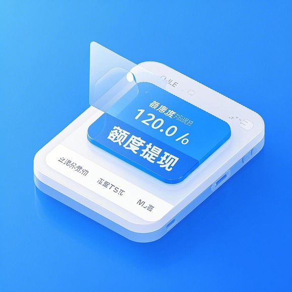 京东白条额度取现与提升白条额度攻略详解—商家操作指南与实用案例分享 京东白条额度取现与提升白条额度攻略详解—商家操作指南与实用案例分享