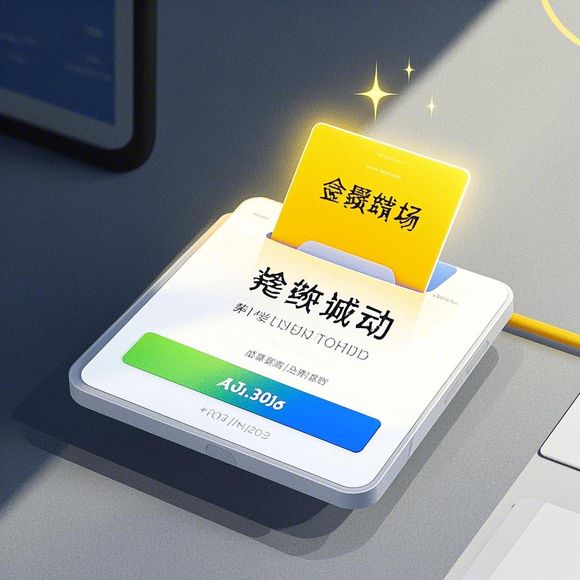 桃多多额度能翻倍吗？手把手教你科学提额和兑现全攻略