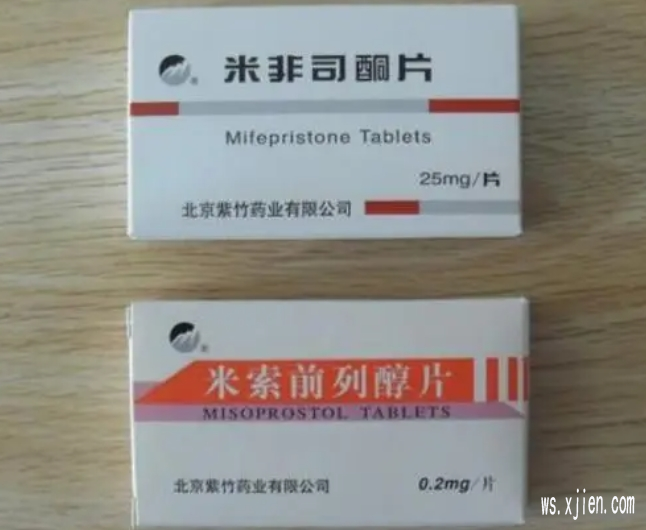 网上卖打胎药微信的联系方式_2025已更新(今日_药品)