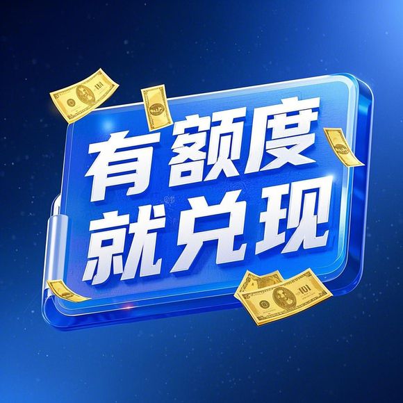 郑州地区京东白条额度取现商家的深度解析