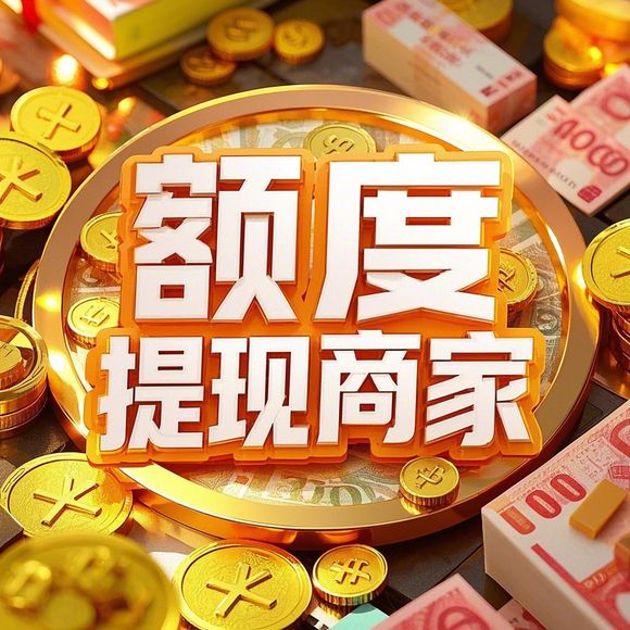 京东白条额度兑现指南，如何有效利用200元额度