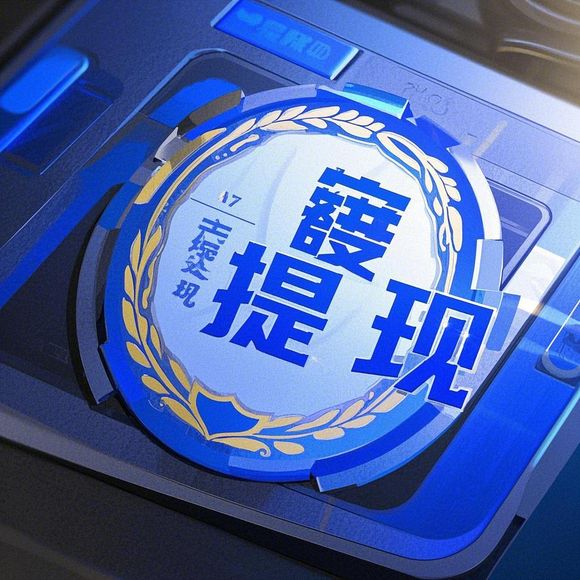 揭秘京东白条额度取现商家，支持白条额度使用的全方位解读
