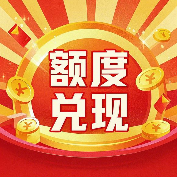 分期乐购物额度提升秘籍,快速提额的四大策略 分期乐购物额度提升秘籍,快速提额的四大策略