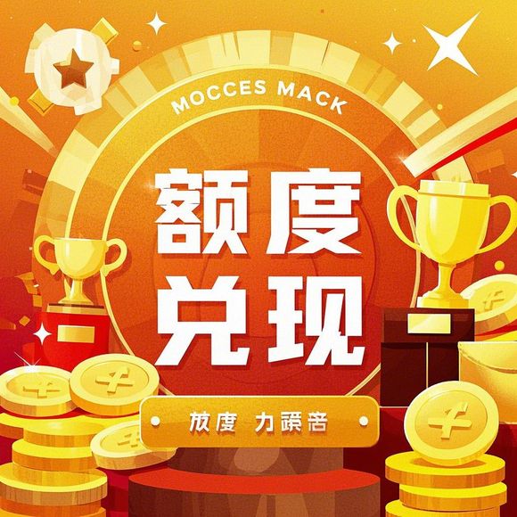 京东白条额度兑现指南，全面解读与实用攻略