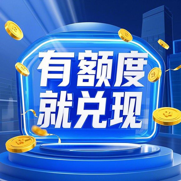 桃多多桃享卡额度提现与冻结问题全解析，你必须知道的那些事！