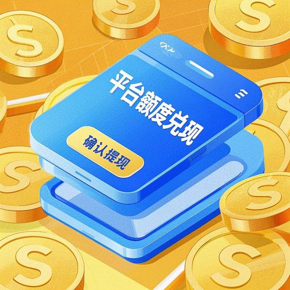 关于京东白条额度取现与商品额度购买的一些事儿