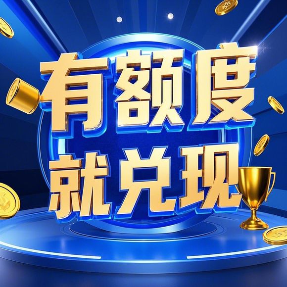 京东白条额度取现与支付宝额度使用详解，商家操作指南与案例分析