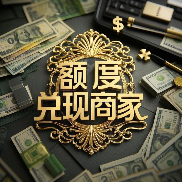 桃多多桃享卡额度提现商家，真的能轻松赚一笔？