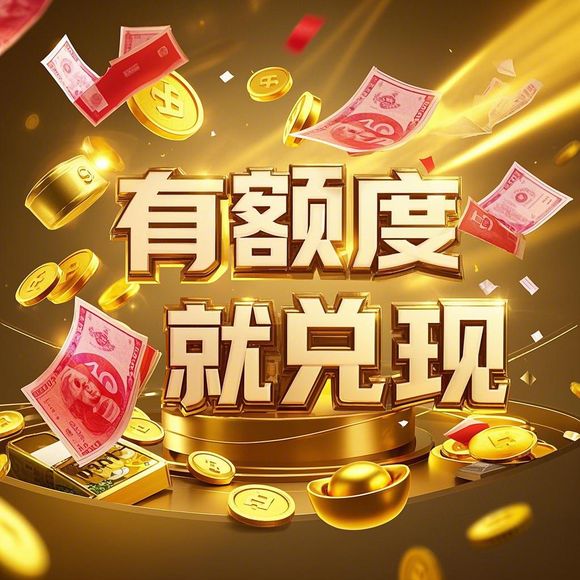 额度不够用？桃多多桃享卡付款失败怎么办？