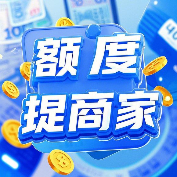 京东白条额度取现商家全解析，支持京东白条惊喜额度的商品一览