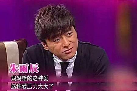如何判断一个男生是不是妈宝男