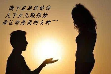 男友迷恋日本声优，连孩子都要跟着爱豆姓