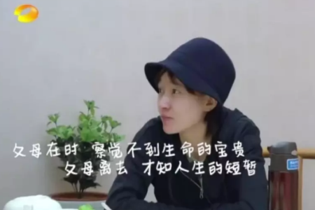 3焦俊艳单身原因引共鸣，高亚麟一句话令人泪目.png