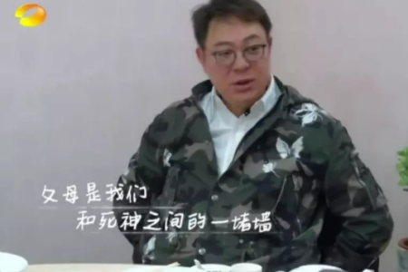 2焦俊艳单身原因引共鸣，高亚麟一句话令人泪目.png