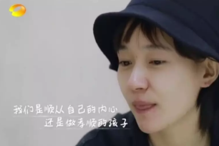 1焦俊艳单身原因引共鸣，高亚麟一句话令人泪目.png