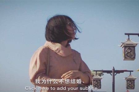 为何90后女生那么抗拒结婚