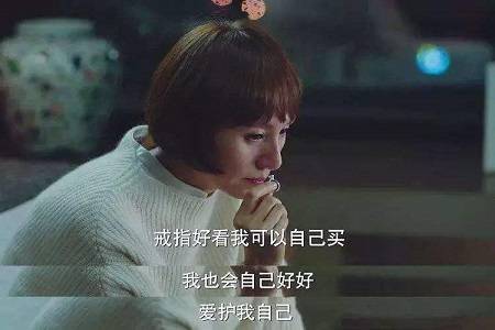 话题：婚姻，能摆脱贫穷的窘迫吗