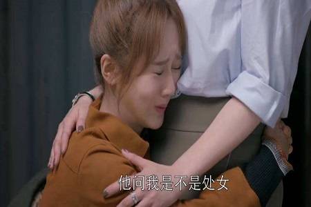 对不起，你没有那层膜，我无法爱你