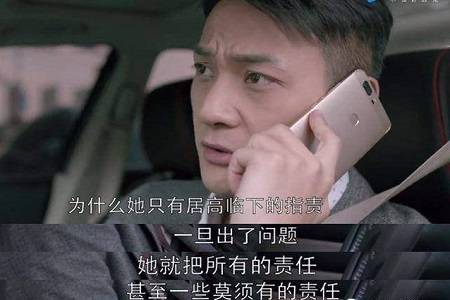 男友出轨前任，致使其怀孕，我还能原谅他吗
