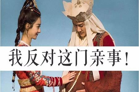 父母要求男友给钱，才肯答应让我们继续交往