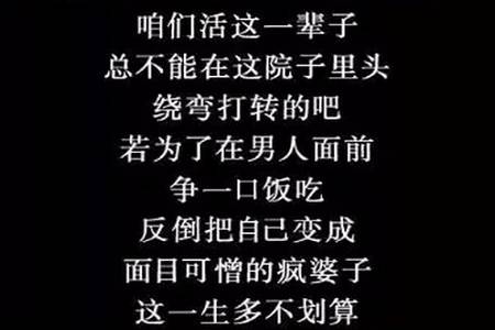 《知否》：好的婚姻观，决定了女人一生的幸福