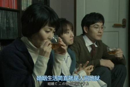 才20出头，我就对婚姻感到失望了