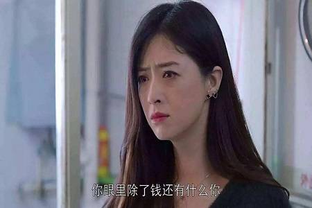 情感咨询：舅舅将女儿赚的钱给儿子作为买房资金，称其为孝顺