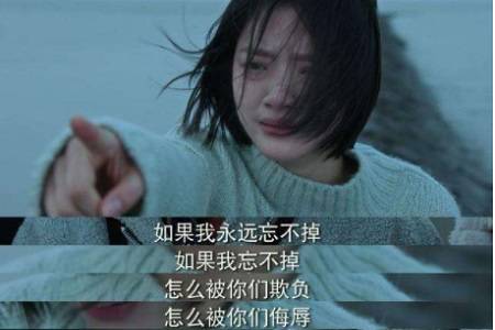 情感咨询：大家默契般地一直嘲笑我丑，觉得自己人格被践踏了