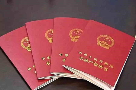 1545963612545734.jpg 婆婆因为房产证的问题,要跟公公闹离婚.jpg