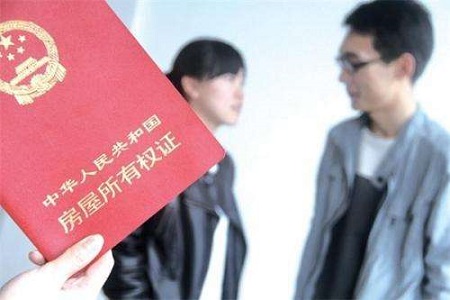 结婚到底要不要婚房？没有婚房就不结吗.jpg