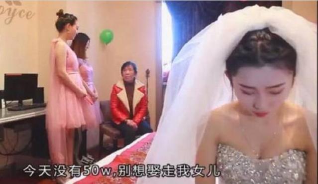 1542874352820256.jpg 父母拿彩礼钱考验爱情?这样的掺杂反倒有失尊敬.jpg