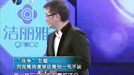 另一半太小气，还说你拜金，你还会继续和他相处吗？.jpg