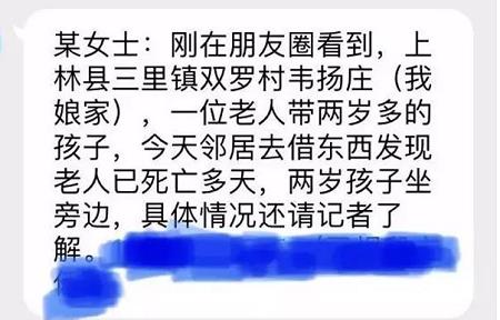 1540522565423236.jpg 孩子要的真的不多,只是父母眼中的有你有我.jpg