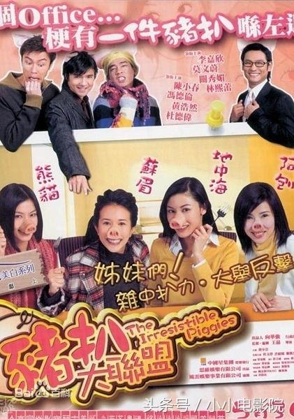 李嘉欣的十五部精彩电影,最美港姐