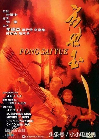 李嘉欣的十五部精彩电影,最美港姐