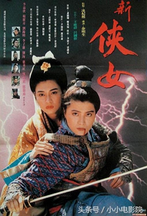 李嘉欣的十五部精彩电影,最美港姐