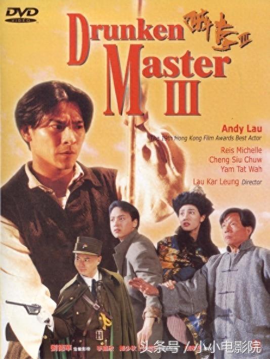 李嘉欣的十五部精彩电影,最美港姐