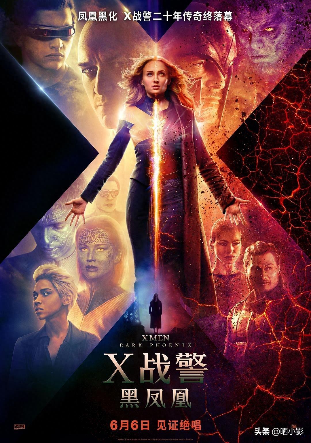 2019年6月国内上映电影