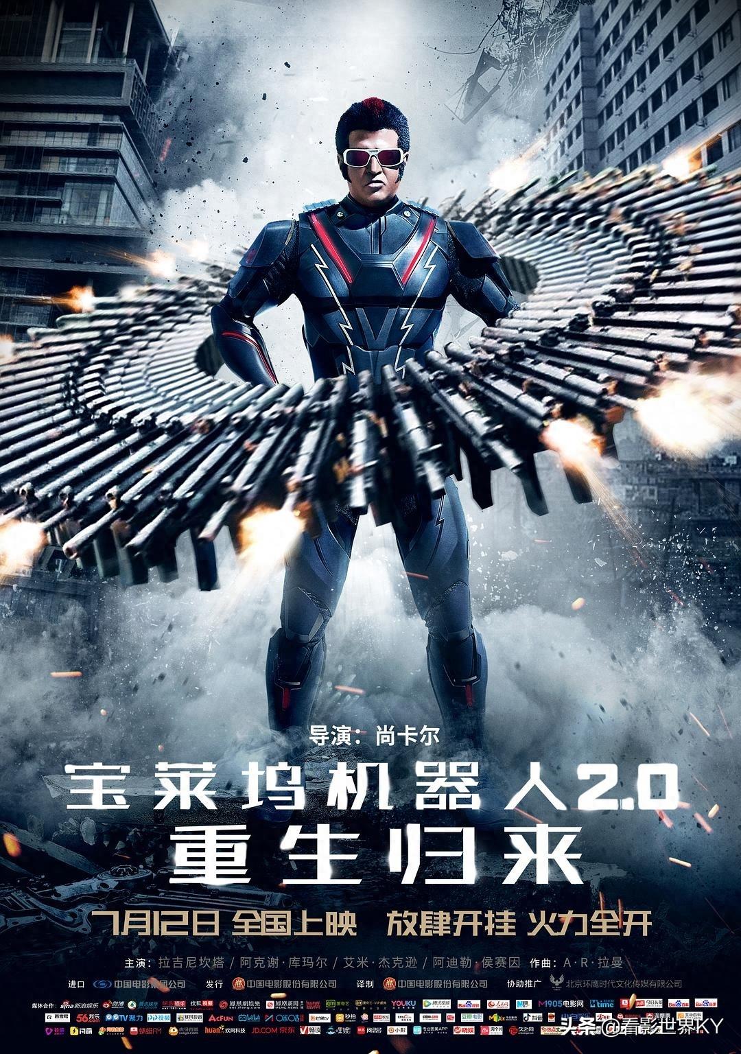 2019年7月国内上映电影收藏