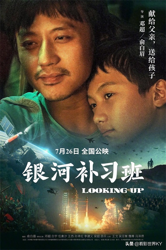 2019年7月国内上映电影收藏