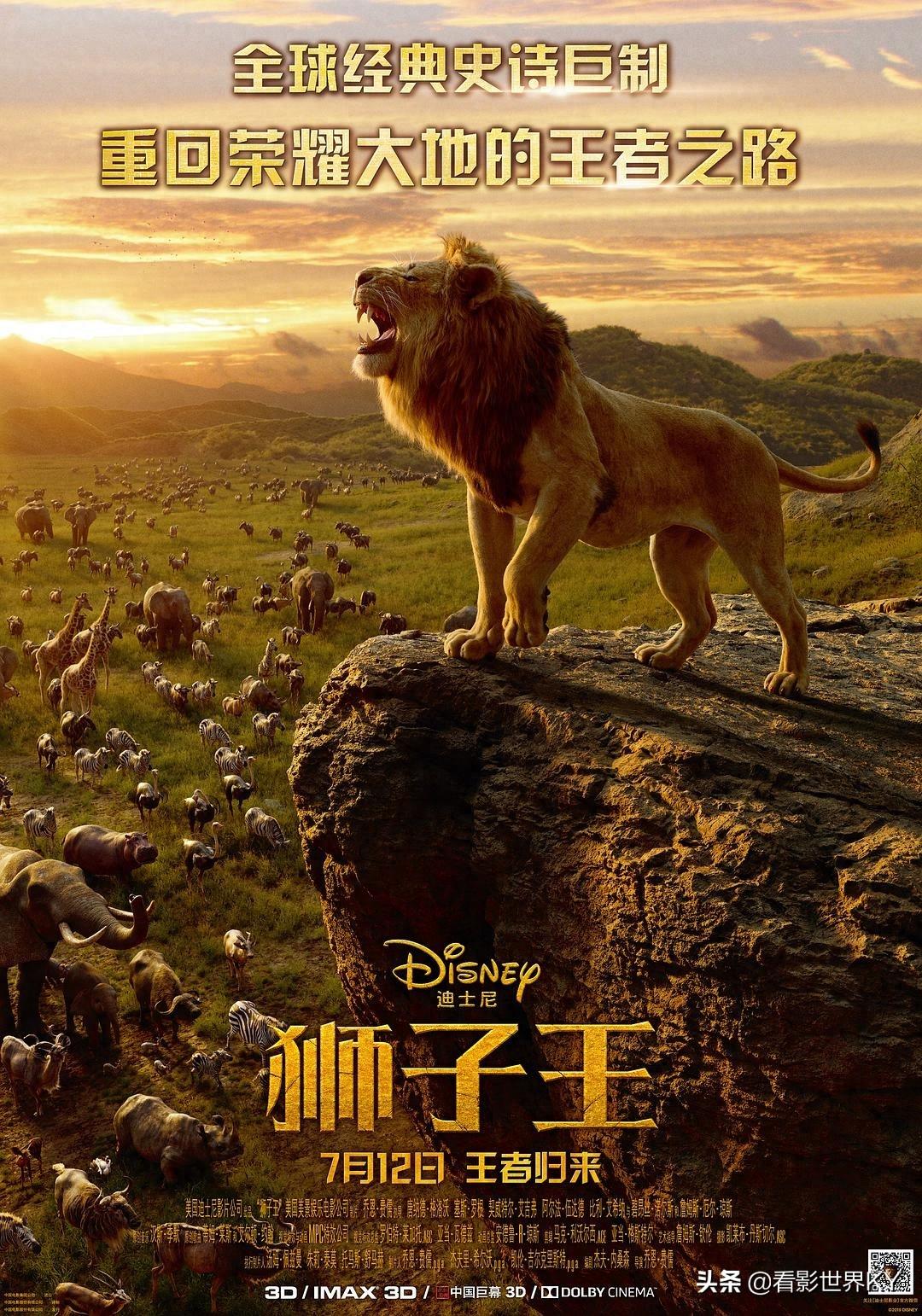 2019年7月国内上映电影收藏