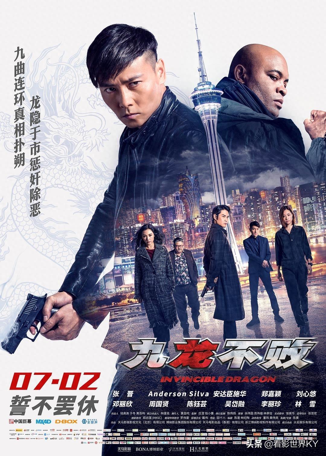 2019年7月国内上映电影收藏